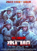 迷人追星族
